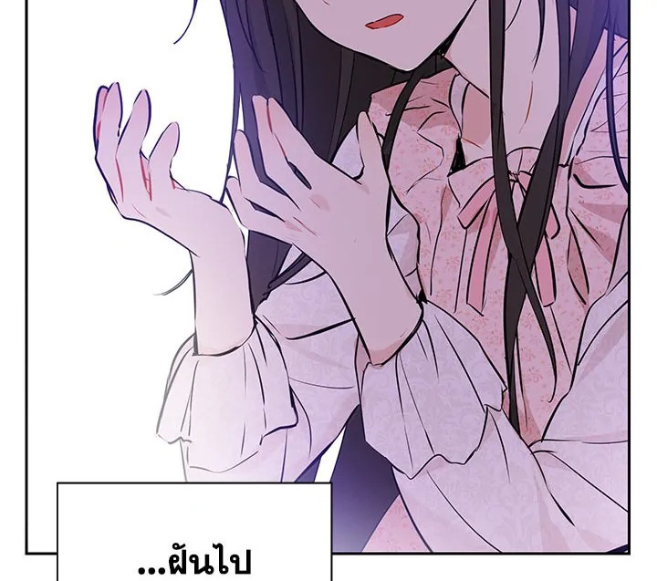 Actually I Was the Real One 6 006